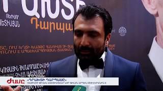 «Դրախտի դարպասը». Ռեժիսոր Ջիվան Ավետիսյանի նոր ֆիլմն արդեն մեծ էկրանին է