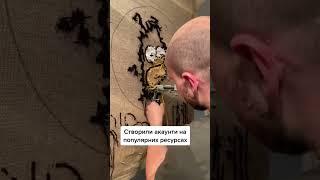 І це тільки початок🫶 #tuft #tuftingcarpet #тафтинг #коврики #килим #україна