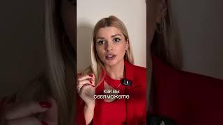 Случайно забеременела от женатого #отношения #психология