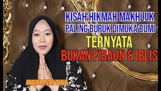 KISAH HIKMAH MAKHLUK PALING BURUK DIMUKA BUMI | TERNYATA BUKAN FIRAUN & IBLIS