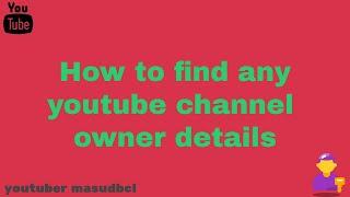 How to find #youtube channel owner details. #youtuber