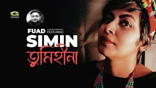 Tumi Hina | Fuad Featuring Simin | তুমি হীনা | Bonno | All Time Hit Bangla Song