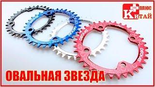 OVAL STAR BIKE ALIEXPRESS