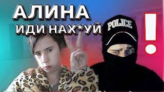 АЛИНА МАТЕРШИННИЦА / ВАНЯ / ЧАТРУЛЕТКА / VMASKI