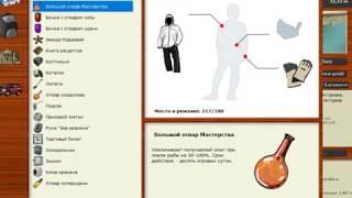 Русская рыбалка 3.99 - Ловля редкостей во время сброса рекордов!