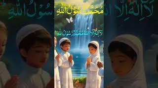 Pehla Kalma Tayyab Kids Learning #quran #learning #kids #bacche #taleemkidunya #urdu