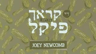 Krach Fun De Pickle - JOEY NEWCOMB (Unofficial Release)
