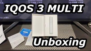 IQOS 3 MULTI KIT Warm White Unboxing / IQOS 3 MULTI キット ウォーホワイト 開封