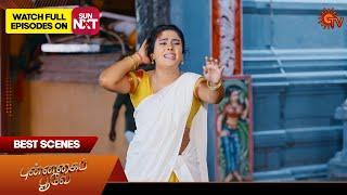 Punnagai Poove - Best Scenes | 05 Oct 2024 | Tamil Serial | Sun TV