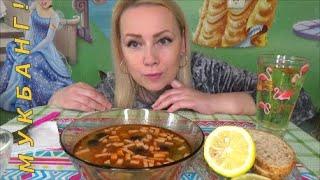 МУКБАНГ СОЛЯНКА ЛЕТНЯЯ/// MUKBANG SOLYANKA /Не АСМР///Eating Show ///먹방///Push Яна Ест!///