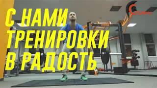 Новый фитнес центр "Стимул" в Молодечно