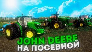 ВСЯ БРИГАДА НА ПОСЕВНОЙ! ЗАРУБЕЖНАЯ КАРТА- ЧАСТЬ ДЕСЯТАЯ! FARMING SIMULATOR-19