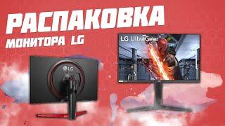 РАСПАКОВКА ИГРОВОГО МОНИТОРА LG ULTRAGEAR 27GL83A-B + ASMR + Adaptive-Sync (FreeSync)