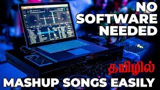 Mashup Songs with Just One Click | How to Mashup Songs | No Software Needed | in Tamil