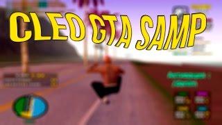 CLEO ДЛЯ GTA SAMP #2