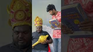 Pudhu Hero Vara Poraaru| MASK EPISDE 1| #tamil #mrkettaven #funny #trend  #comedy