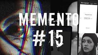 Игра Memento |  Интерактивный триллер "Маньяк найден !?" #15