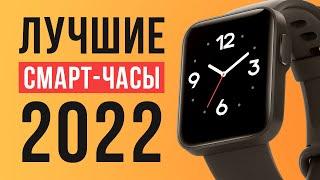 5 лучших смарт-часов, которые стоит купить в 2022 году! Какие умные часы выбрать?