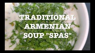 TRADITIONAL ARMENIAN SOUP "SPAS" | TAN APUR | SUPER HEALTHY FOOD | SUMMER SOUR SOUP