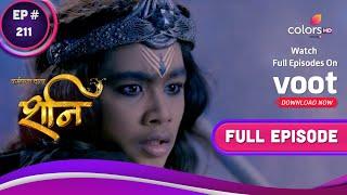 Shani | शनि | Ep. 211 |  Shani And Hanuman Battle It Out | शनि और हनुमान का मुकाबला