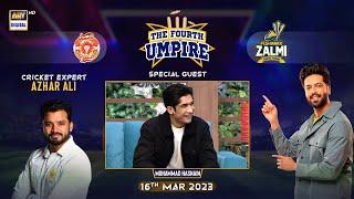 The Fourth Umpire | Mohammad Hasnain | Fahad Mustafa | 16th Mar 2023 | #PSL8