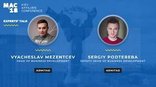 MAC Kiev 2018. Вячеслав Мезенцев & Сергей Подтереба. Монетизация по модели CPA - Тренды 2018-2019