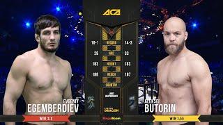 Евгений Егембердиев vs. Алексей Буторин | Evgeniy Egemberdiev vs. Aleksei Butorin | ACA 97