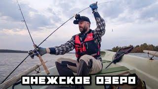 Boat Spinning Fishing on Onega Lake in Karelia | Fishing in Russian