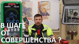 Умный цифровой мультиметр TESMEN TSM-599