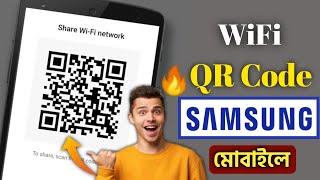 Show Wifi Qr Code || How to Show Wifi Qr Code on Any Android Mobile Phone (SAMSUNG) || By BM tricks