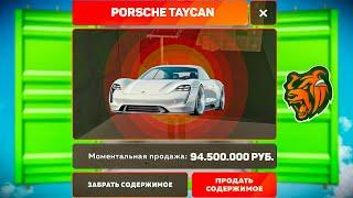 НОВЫЙ PORSCHE TAYCAN В КОНТЕЙНЕРАХ НА БЛЕК РАША - ПУТЬ ДО ТК НА BLACK RUSSIA RP! - CRMP MOBILE