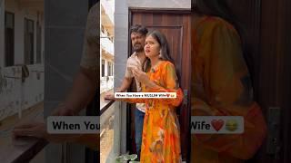 कैसे समझाऊ इसको । Hindu Muslim Love Story #shorts #ytshorts #hindumuslim #memes #funny #comedy