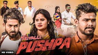 Pushpa Song| Srivalli |Sukumar|DSP|Reshmika & Allu arjun