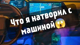 ЧТО Я НАТВОРИЛ С МАШИНОЙЗА ГОД. НИШТЯКИ В Changan cs 55 plus/Uni S