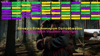 Вечер с Владимиром Соловьевым 20.10.2024 Gameplay