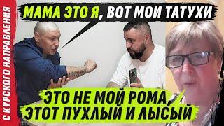 НЕВЕРOЯTНО! КАПИТАНA С KУРSKА НЕ УЗНАЛА С0БСТВЕННАЯ МАТЬ - @VolodymyrZolkin