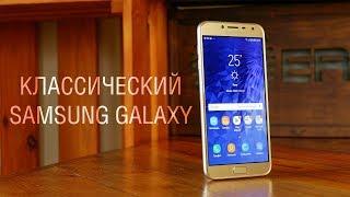 Обзор Samsung Galaxy J4 - экстремальная экономия в старом-добром дизайне