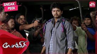 Tamizh's swag in Pokkiri | Tamil | Vijay | Asin | Full Movie on Sun NXT