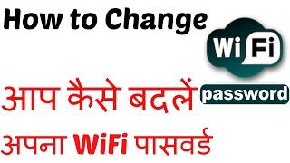 How to Change Password of Your Tenda Wifi (Using IP address)