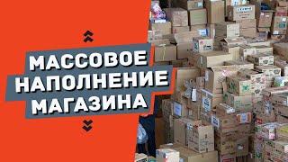 Как наполнить интернет магазин товарами, загрузить товары, парсинг.