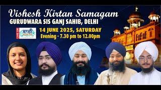 LIVE Gurbani Kirtan Samagam | G.Sisganj Sahib-Delhi | 14.June.2025 | Baani.Net Shabad Kirtan
