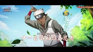 Naruto Online Mobile - Omoi Gameplay Trailer