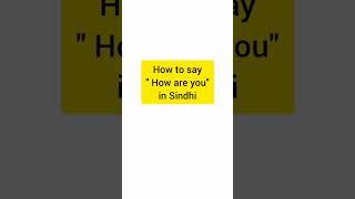 Learn sindhi language