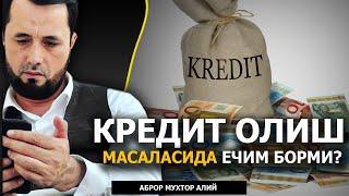 КРЕДИТ МАСАЛАСИДА ЕЧИМ БОРМИ? - АБРОР МУХТОР АЛИЙ