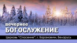 19 февраля 2023 (вечер) / Участие молодёжи / Церковь Спасение