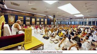 Parivartan Pravachanmala-Thane 1st Jun 2025