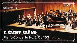 Bruce Liu - C.Saint-Saëns : Piano Concerto No.5 in F Major, Op.103