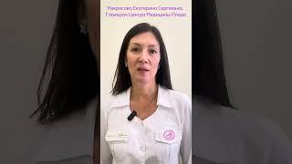 Некрасова Екатерина Сергеевна