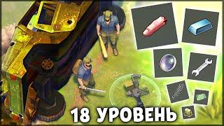 НОВИЧОК ЛУТАЕТ КОНВОЙ ГРУЗОВИКОВ! ГДЕ НАЙТИ ПАЛЕЦ? НОВИЧОК 18 УРОВЕНЬ – Last Day on Earth: Survival