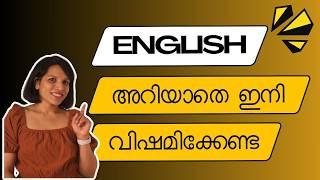 വീട്ടിൽ ഇതുപോലെ പറഞ്ഞു നോക്കൂ DAILY USE CASUAL ENGLISH SENTENCES EXPLAINED IN MALAYALAM #9